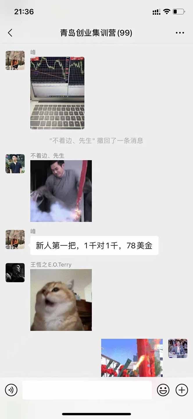 图片[2]-美刀掘金项目，单人每日收益800-3000，稳定运行8年-zhangyuwc
