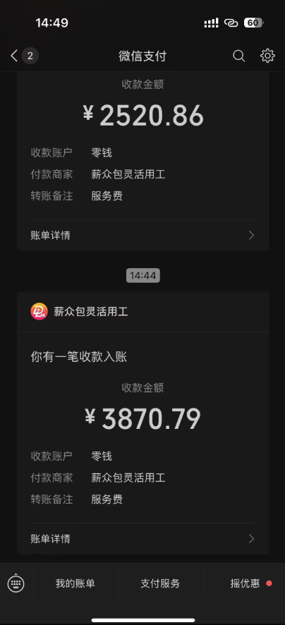 图片[1]-一天轻松3000+，抖音国补福利！评论就有钱，还有额外躺赚！-zhangyuwc