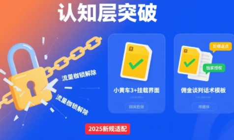 选品×剪辑×投流全闭环，破播自然流+撬动高ROI-zhangyuwc