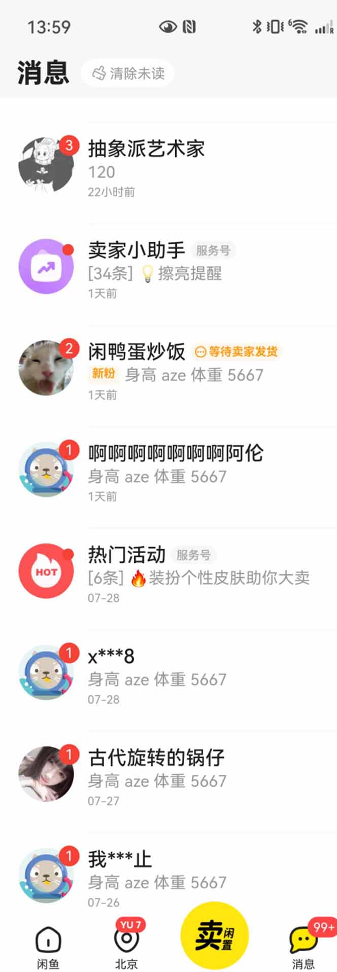 图片[2]-花重金学的闲鱼引流法，日引流300+创业粉，看完这节课瞬间不想上班了-zhangyuwc