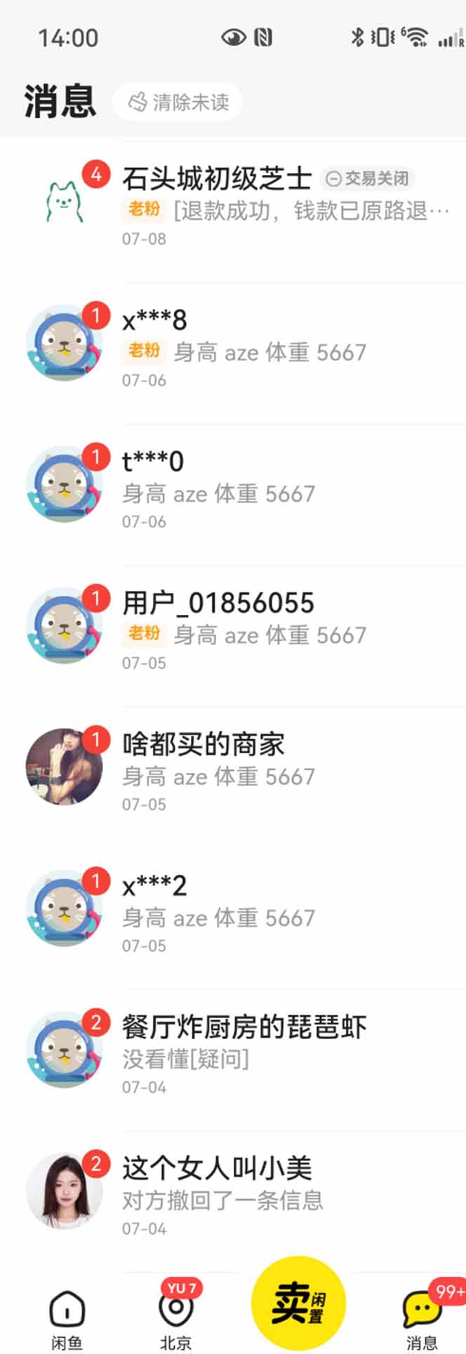 图片[1]-花重金学的闲鱼引流法，日引流300+创业粉，看完这节课瞬间不想上班了-zhangyuwc