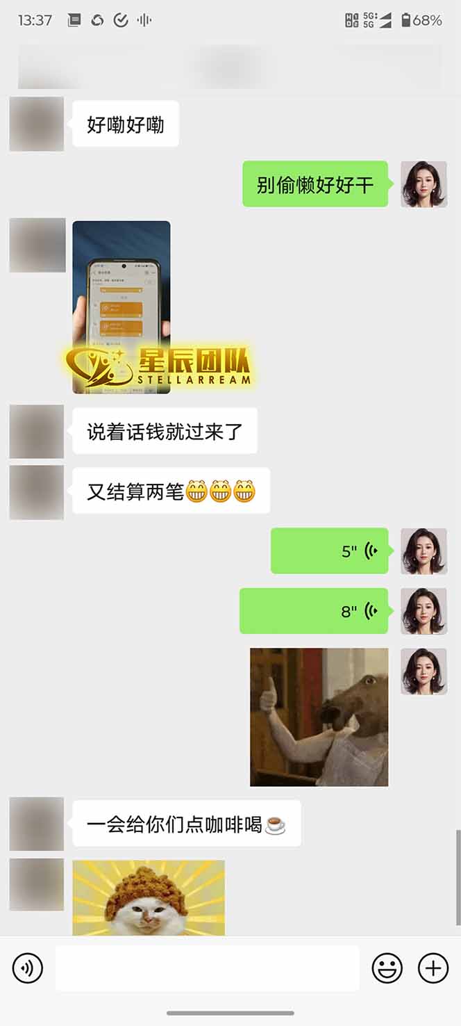 图片[2]-AI代写，轻松变现的新途径,一单一结，月入2W+，赚稳定性的钱-zhangyuwc