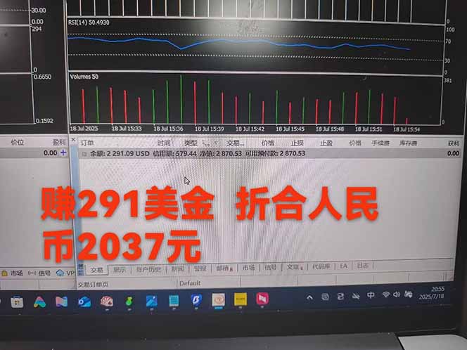 图片[4]-稳定8年的美刀搬砖项目，单人每日收益800—3000.团队4人月入10W+.可线下-zhangyuwc