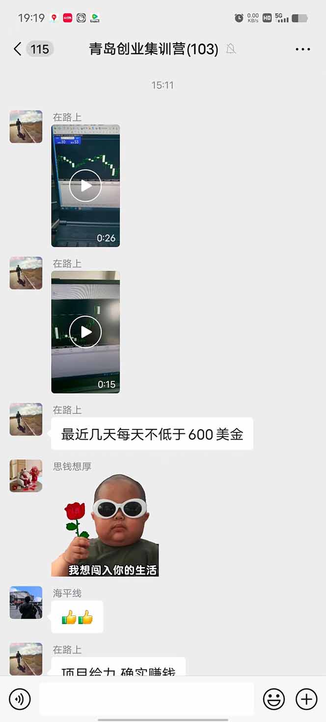 图片[1]-美刀掘金变现项目，单人每日收益800-3000，稳定运行8年-zhangyuwc