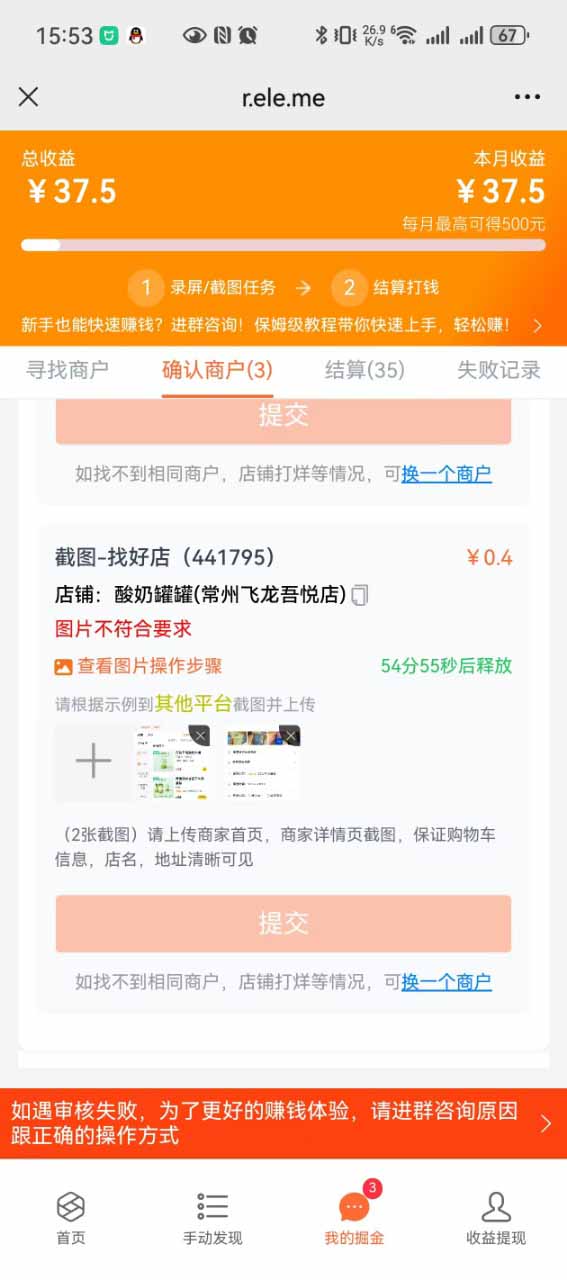 图片[2]-盲盒视频录制项目 简单录制视频 一单3-10元 单号收益500-zhangyuwc