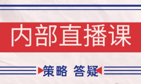 大师兄·鹿鼎山系列内部课程(更新8月)-zhangyuwc