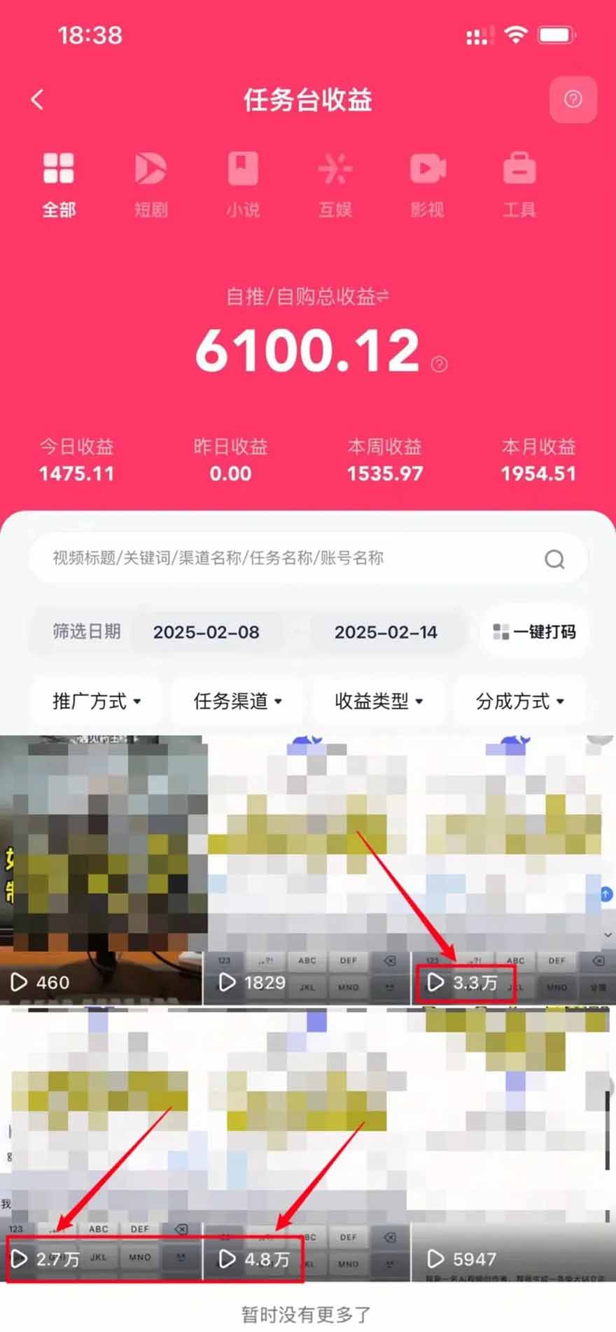 图片[1]-2025最强拉新，单用户下载5块佣金，5分钟一条抖音爆火原创对口型视频，…-zhangyuwc