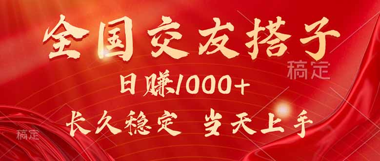 最新暴利项目，月入5w+，自己做老板-zhangyuwc