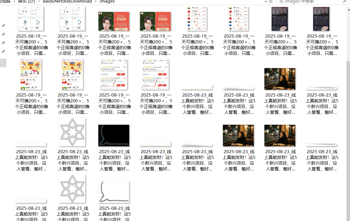 『高端精品』最新公主号无水印下载工具，图片 视频 音频 无脑小白一键下载-zhangyuwc