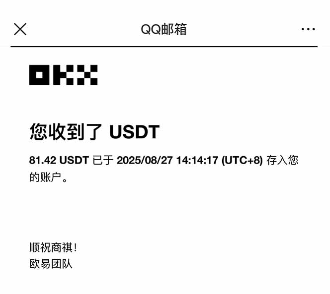 图片[2]-凡人修仙游戏挂机单机每天300-600+a当天做当天见收益随时在线秒变现-zhangyuwc